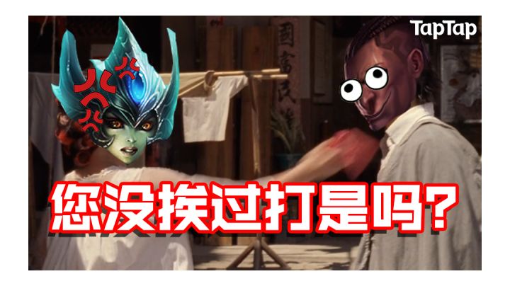 【人菜瘾大】娜美：我可能不是人，但你是真的狗！截图