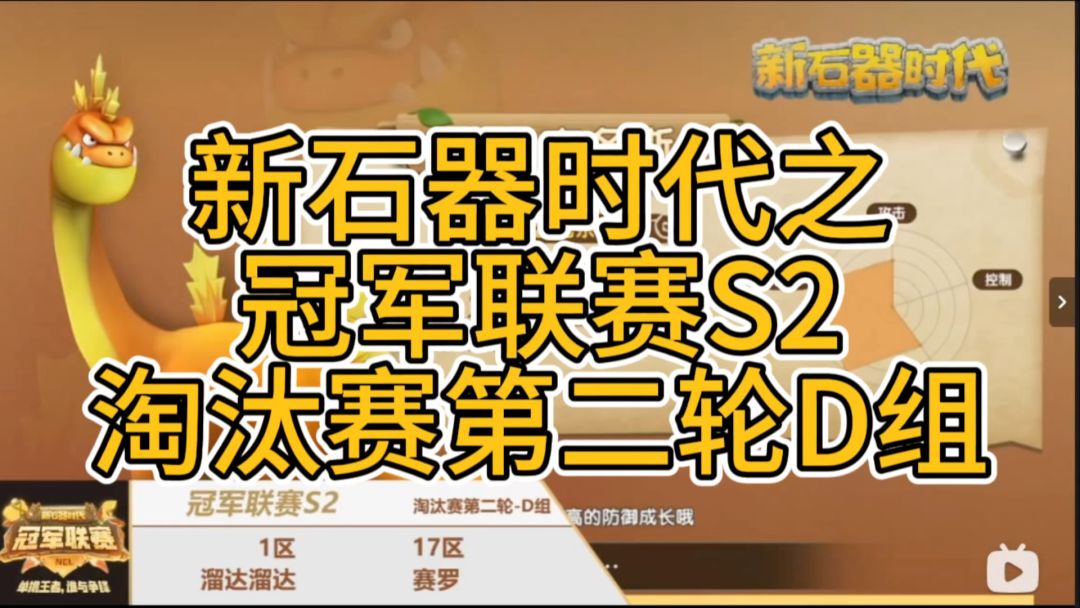 video-3795810