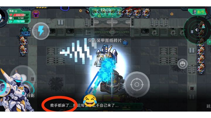 爆率离谱!!我打了58个BOSS才掉蓝图碎片,也就是说我测的暴率是1.72%,最后白钢自己都感叹,我手都麻了😂截图