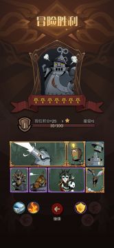 遗言流，四秒结束战斗