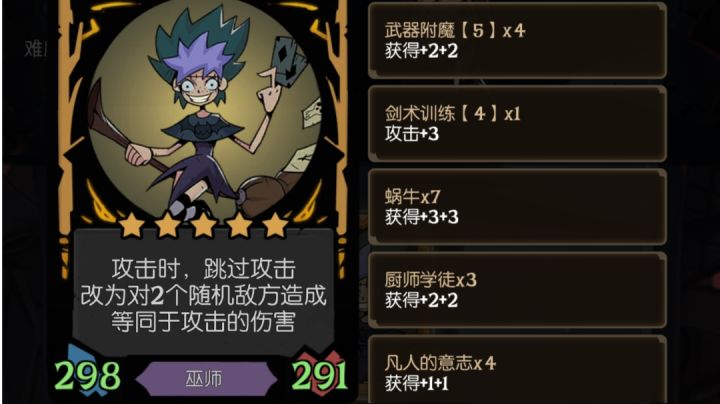 战吼:将其他所有随从送入2回合后的未来截图