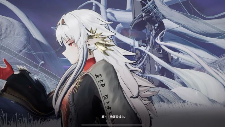 【来自星尘】无伤最终BOSS:星截图