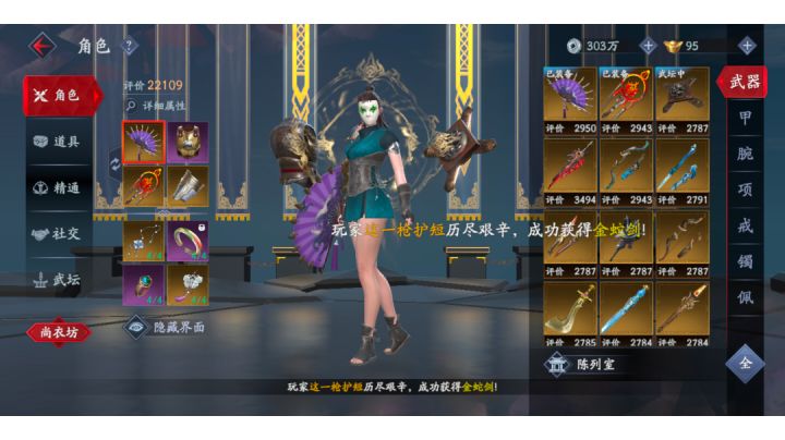 流星是一个公平的游戏，你们不要再黑他了截图