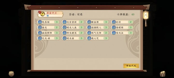 方寸水截图