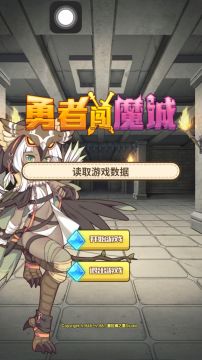 勇者闯魔城攻略高清重制版