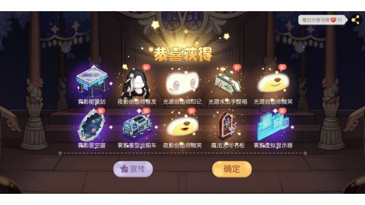 三个十连抽都有什么了截图