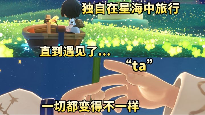 爷爷奶奶,我找到你的入坑视频了!截图