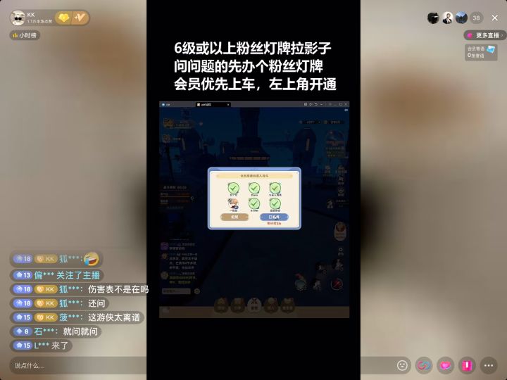 游侠三转5个亿打龙截图