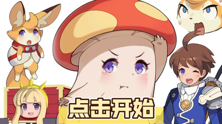 #我的TOP ONE游戏#快帮卡莉奥斯特萝(老男人)挑选身体吧截图