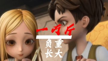 “为什么不偏不倚选中我一个”