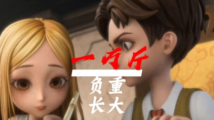 “为什么不偏不倚选中我一个”截图