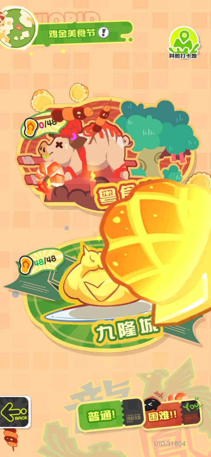 原来新赛季的主线还没更新下来截图