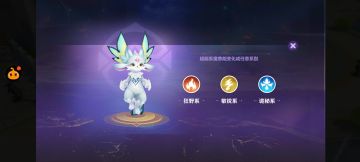 超能系魔兽【岚影】玩法攻略