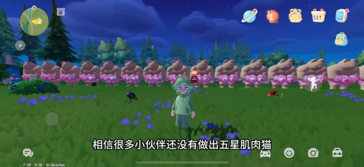 心动小镇新春季返厂沙雕爱好攻略截图