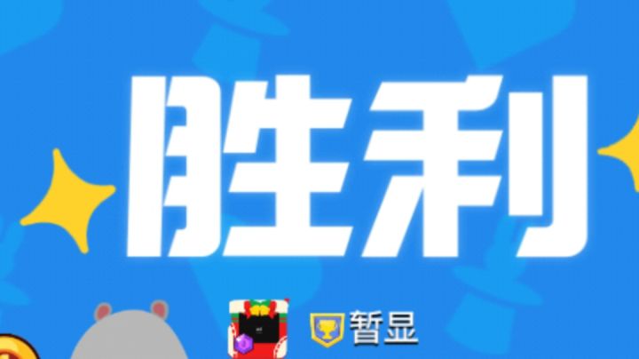 [留念]2022联赛对手集锦终篇截图
