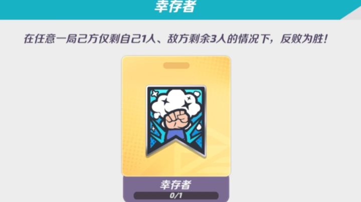 五级希尔35秒歼灭模式暴力“易大山”截图