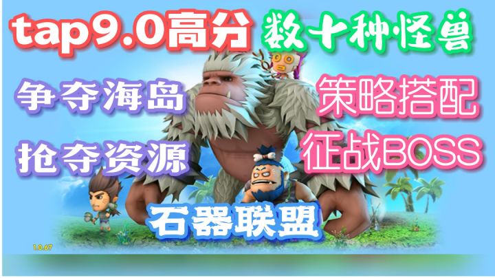 召集伙伴砍BOSS#别样人生#截图