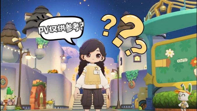 PV仅供参考?看看星布谷地实机表现截图