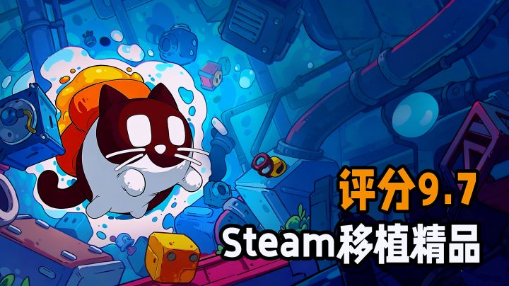软萌像素解谜黄油猫,猫与吐司互相配合,两百多关任你玩。截图