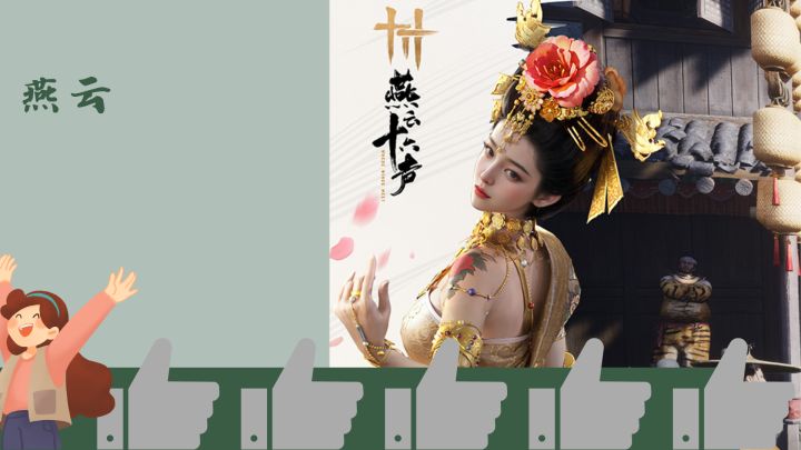 河西凉州,我们来了!出发少东家截图