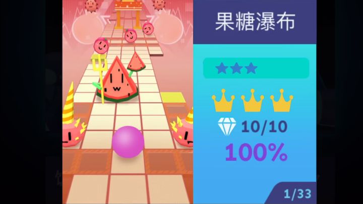 【RS】果糖瀑布完美通关！截图