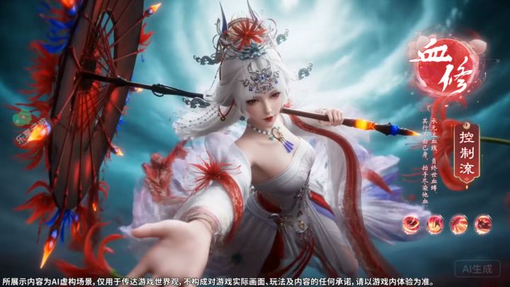 新职业九幽重磅上线!双流派自由切换,称霸全服跨服战场无压力!截图