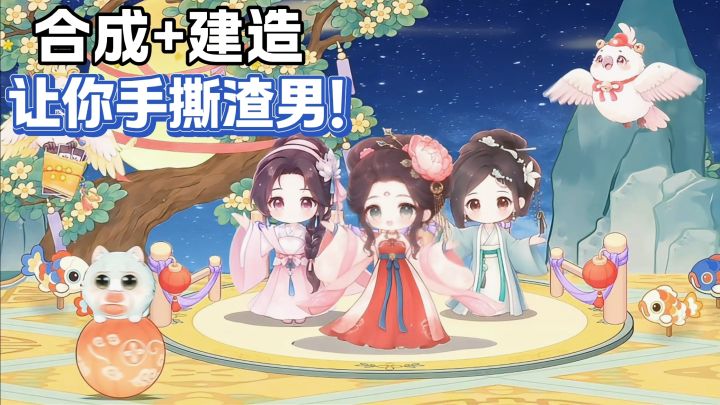 这剧情太有意思了❗手撕渣男,邂逅美男 开启爽文女主截图