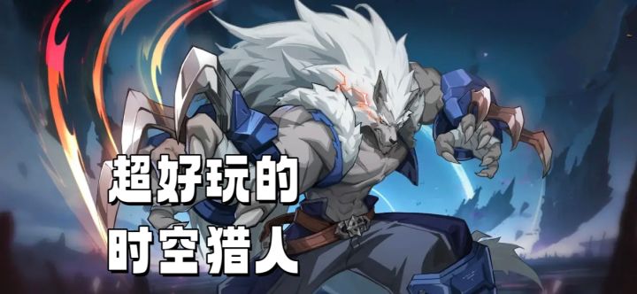 格斗玩家看过来!时空猎人觉醒即将上线截图
