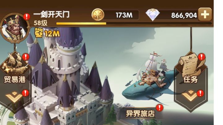 《剑与远征》这徒弟有点猛截图