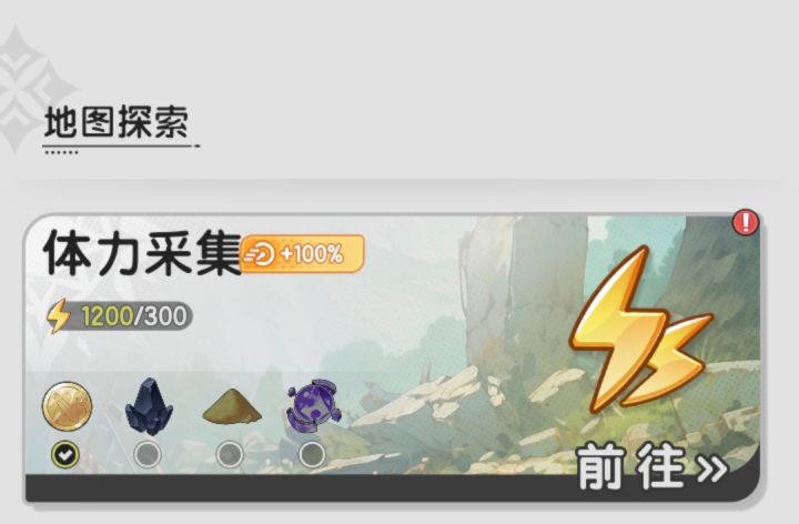 【杖剑传说】1200体力活动BUFF下能出多少大矿和史莱姆？一起数！截图