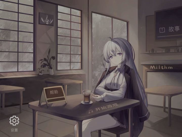 唯美音游!你没见过的全新版本!截图