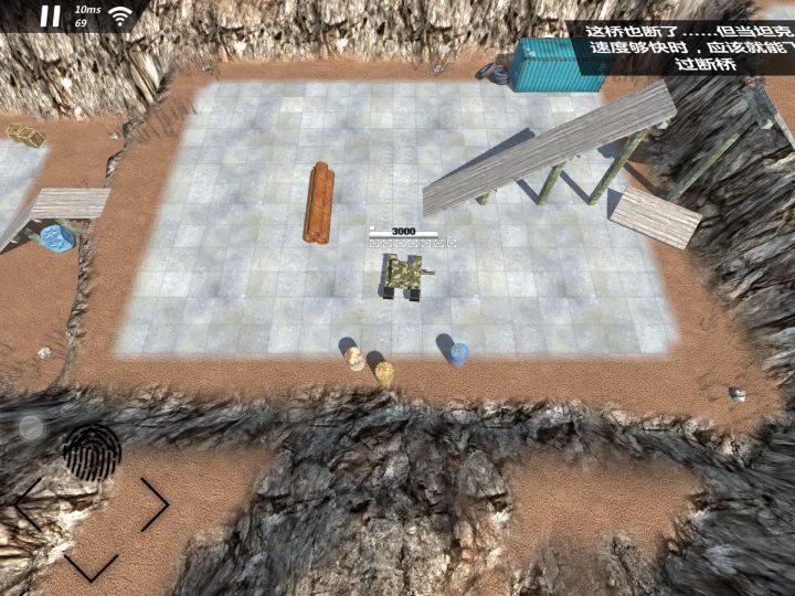 这是我见过跑的最快的原坦了⋯截图