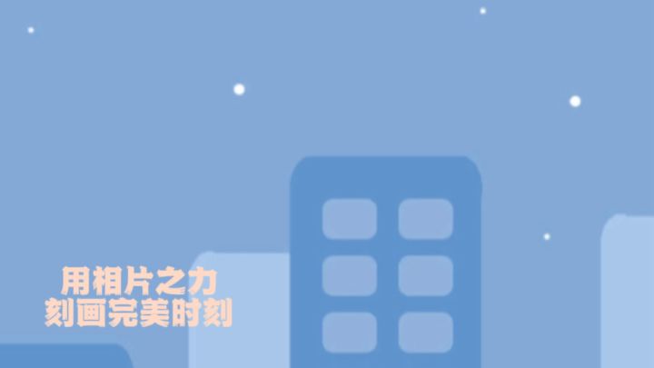 智慧的奇妙屋截图