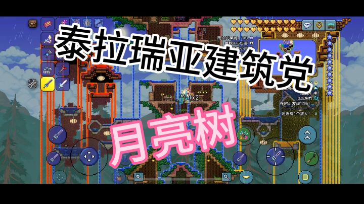 耗时八个小时完工截图