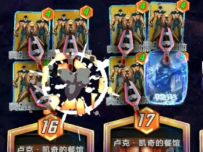 漫威终极逆转S3：海拉召唤！一秒团灭奥创军团！截图