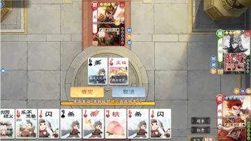 最后那招连锁自己和敌人，然后火攻自己传递伤害击杀敌人是萌新必学操作哦！