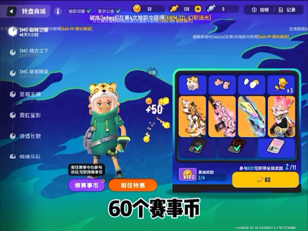 video-5849850