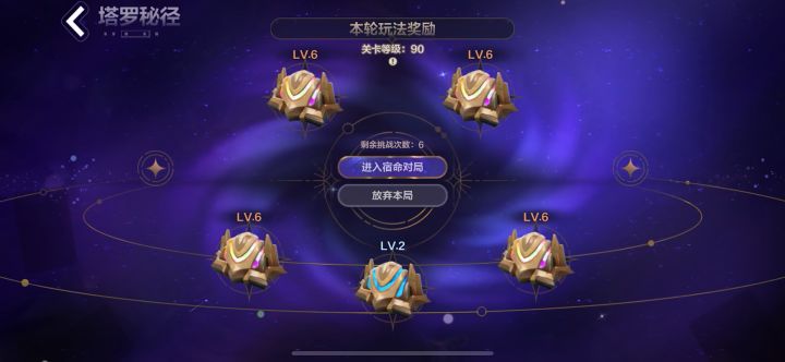 不是我骂你 你自查下掉落?10个彩色箱子一个命运没有截图