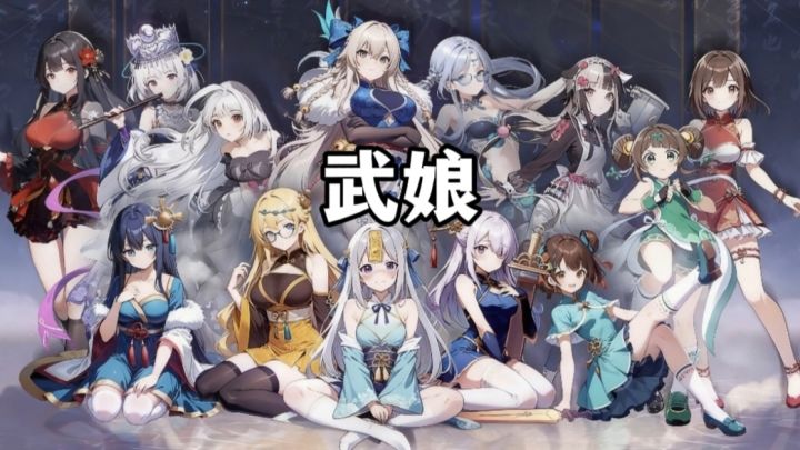 在武侠世界做一个武娘也挺好的吧？是武娘不是舞娘！截图