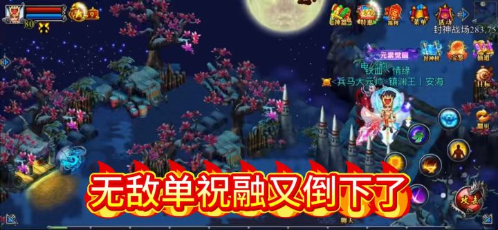 什么?8 区无底的白 1 打不过青 3截图