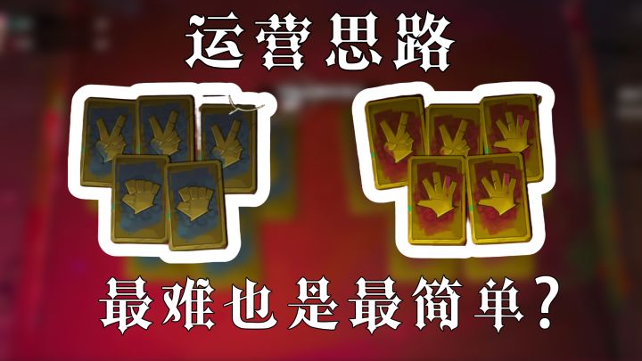 遗忘之海中最难也是最简单的小游戏,石头剪刀布小技巧来了!截图