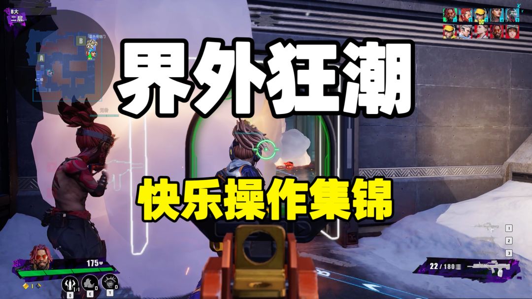 video-4617103