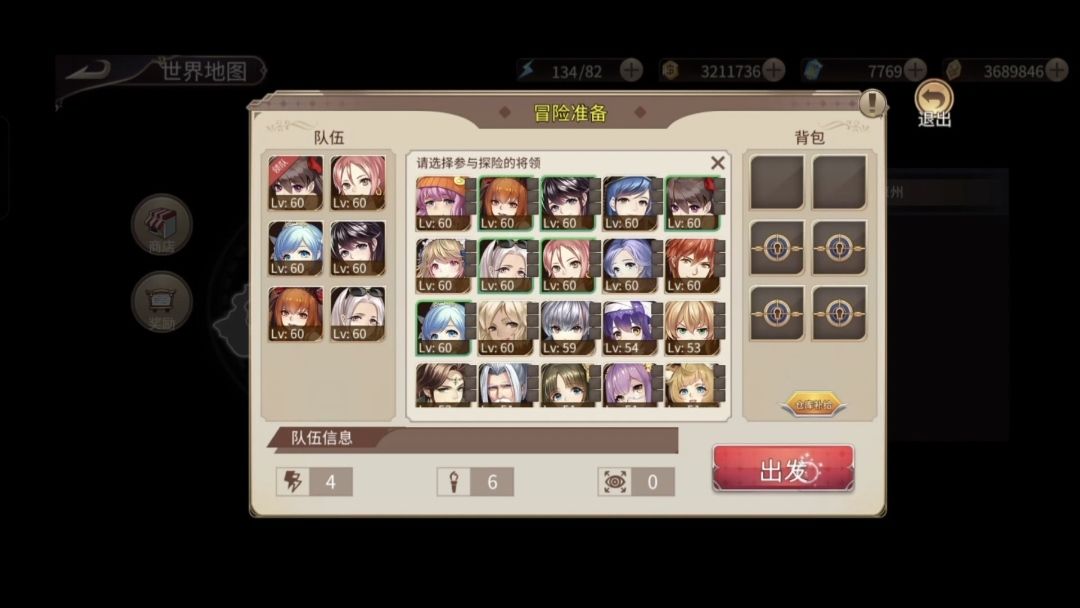 video-5821581