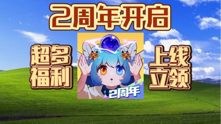 从零开始的猎魔士之旅#2【见习猎魔团】截图