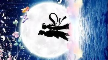 《另一个伊甸》地灾系列:弓。as皓月主c:2t陆吾蟹坊主。