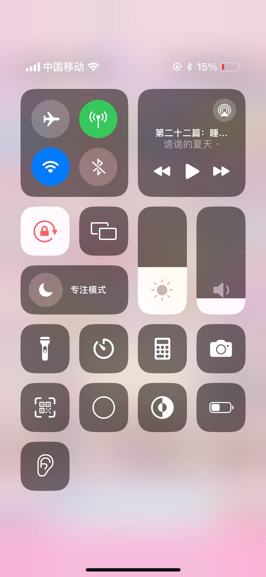 video-5730908