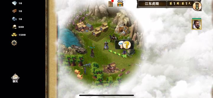 江东虎陨截图