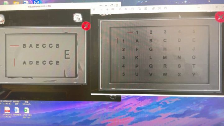 说啊!哪里错了!截图