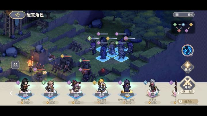 铃兰之剑10-17逃课打法截图