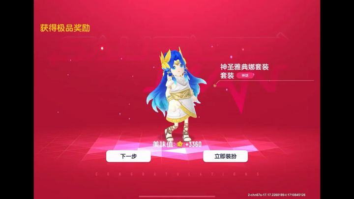 这辈子太深情了,下辈子十二星座轮着谈!截图